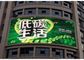 Large Outdoor Led Display Screens , P16 Arc Shaped Led Display Boards Soft Image